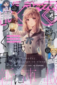 Issue #184