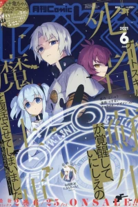 Issue #186