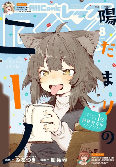 Cover of Volume #188