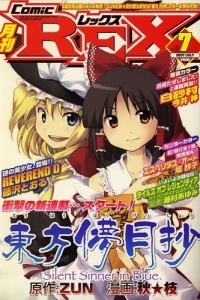 Volume #19