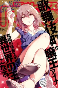 Issue #190