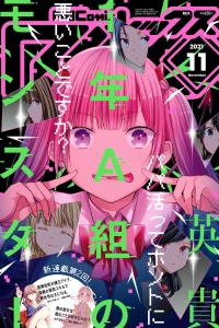 Issue #191
