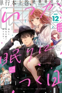 Issue #192