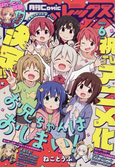 Cover of Volume #198