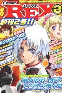 Issue #2