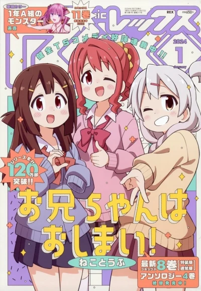 Cover of Volume #217