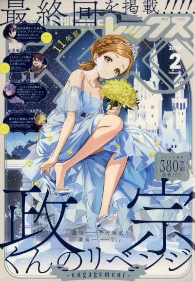 Cover of Volume #218