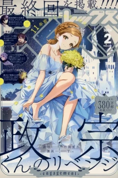 Issue #218