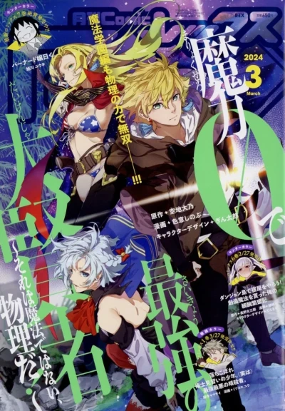 Cover of Volume #219