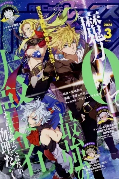 Issue #219