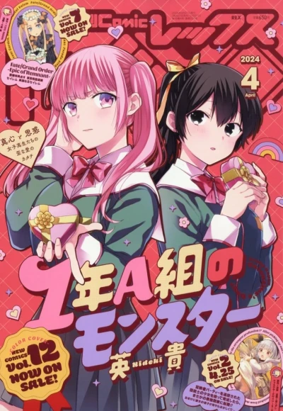 Cover of Volume #220