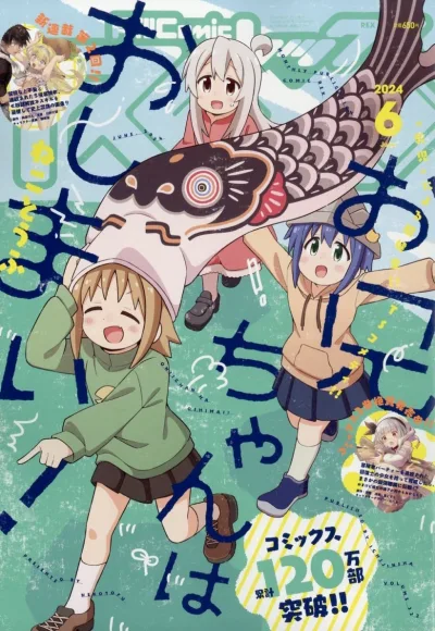 Cover of Volume #222