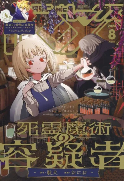 Cover of Volume #224
