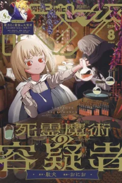 Issue #224