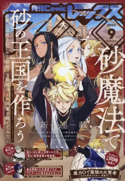Cover of Volume #225