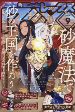 Issue #225