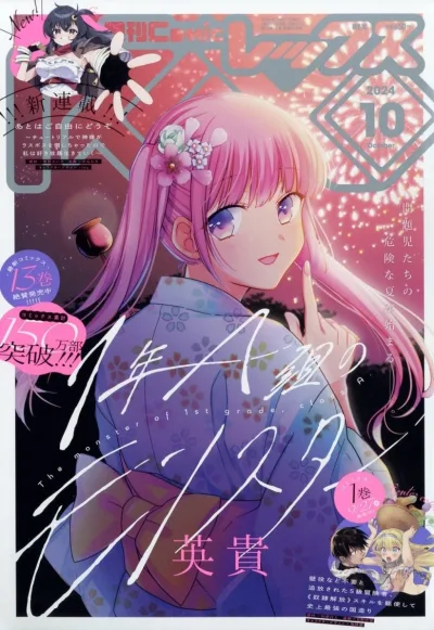 Cover of Volume #226