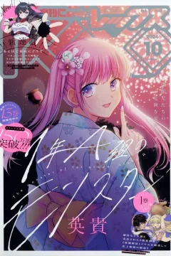 Issue #226