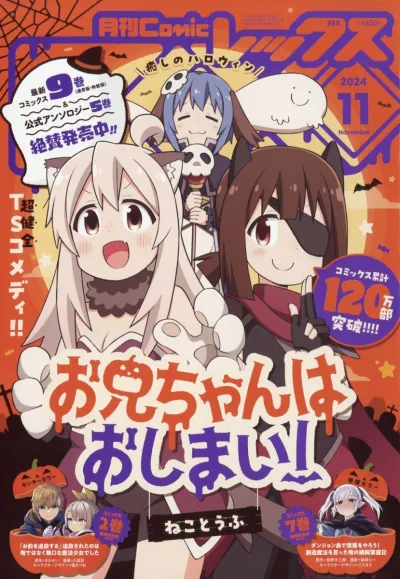 Cover of Volume #227
