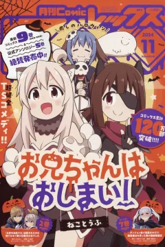 Volume #227