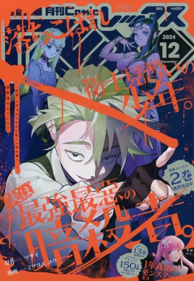 Cover of Volume #228