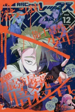 Issue #228