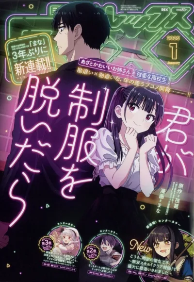 Cover of Volume #229