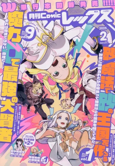 Cover of Volume #230