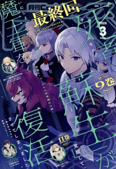 Cover of Volume #231