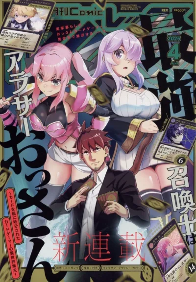 Cover of Volume #232