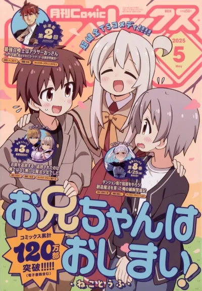 Cover of Volume #233