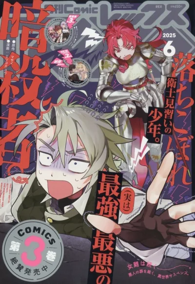 Cover of Volume #234