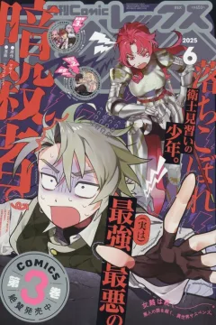 Issue #234