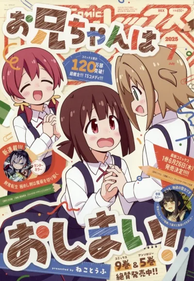 Cover of Volume #235