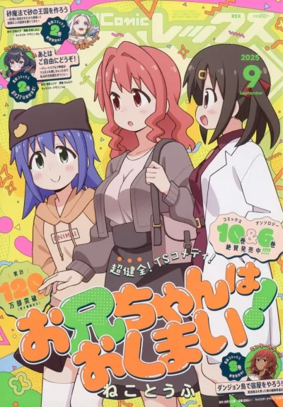 Cover of Volume #237