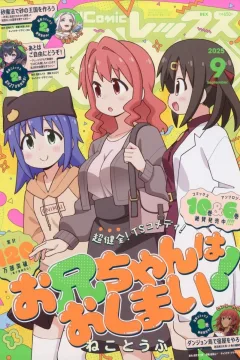 Issue #237