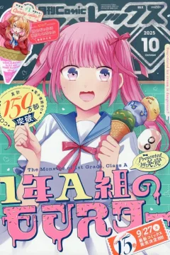 Issue #238