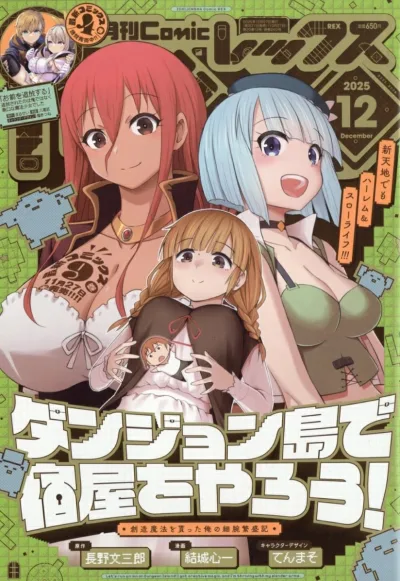 Cover of Volume #240