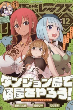 Issue #240