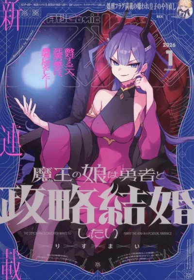 Cover of Volume #241