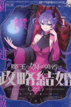 Issue #241