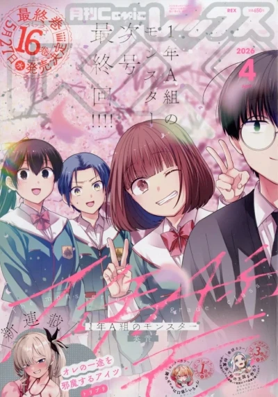 Cover of Volume #244