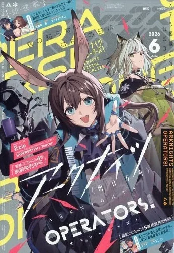Cover of Volume #246