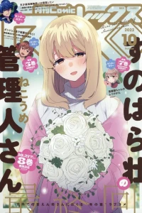 Issue #202