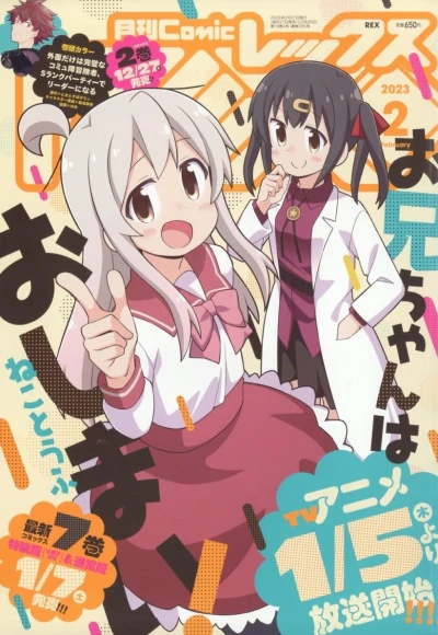 Cover of Volume #206