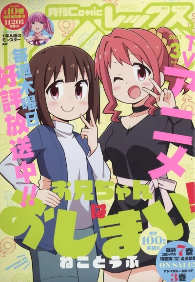 Cover of Volume #207