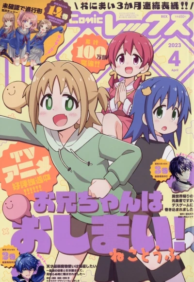 Cover of Volume #208