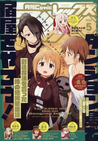 Cover of Volume #209