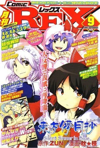 Cover of Volume #21