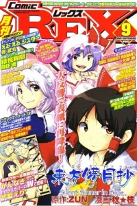 Volume #21